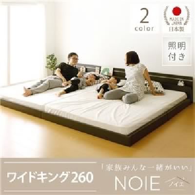 人気日本製 ワイドキングサイズベッド 低い ロータイプ フロアタイプ ローベッの通販はau PAY マーケット - 株式会社夢の小屋|商品 茶 ダークブラウン 日本製 連結ベッド ライト 照明付き フロアベッド 得価即納