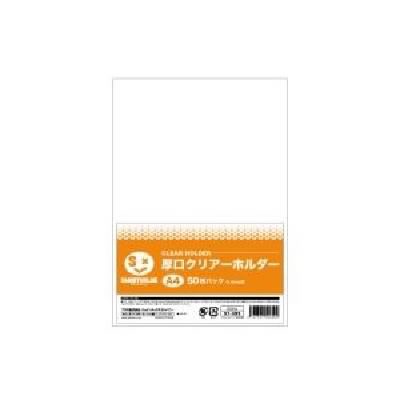 定番即納 (業務用20セット) 送料無料の通販はau PAY マーケット - 株式会社夢の小屋|商品ロットナンバー:382216515 ジョインテックス 厚口クリアホルダー A4乳白50枚 D057J 超特価