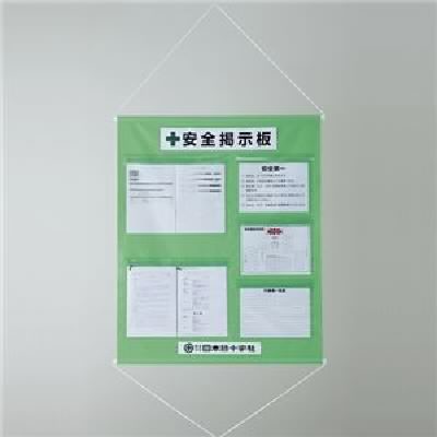 好評国産 工事管理懸垂幕 送料無料の通販はau PAY マーケット - 株式会社夢の小屋|商品ロットナンバー:382210521 安全 安心 掲示板 KKM-3YG 得価高品質