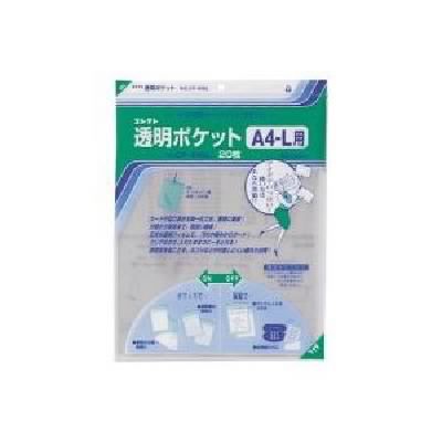 安い2022 (業務用50セット) 20枚 送料無料の通販はau PAY マーケット - 株式会社夢の小屋|商品ロットナンバー:382224284 コレクト 透明ポケット CF-440L A4-L用 即納国産
