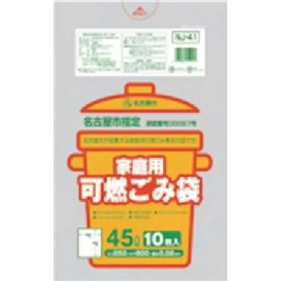 最新情報 名古屋市 家庭不燃l手付マチ有10枚透明nj23 60袋 5ケース 合計300袋セット 38 546 送料無料 超激安 Bayounyc Com