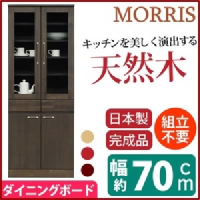 新作正規品 ダイニングボード(食器棚 台所 キッチン台 キッチンボード 戸棚 /キッチン 整理 収納 ) 木製 ガラス扉 日本製 国産 ダークブの通販はau PAY マーケット - 株式会社夢の小屋|商品ロットナンバ 在庫正規店