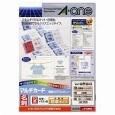 再入荷格安 (業務用20セット) エーワン マルチカード/名刺用紙 クリアエッジタイプ 51852 送料無料の通販はau PAY マーケット - 株式会社夢の小屋|商品ロットナンバー:442085669 国産人気