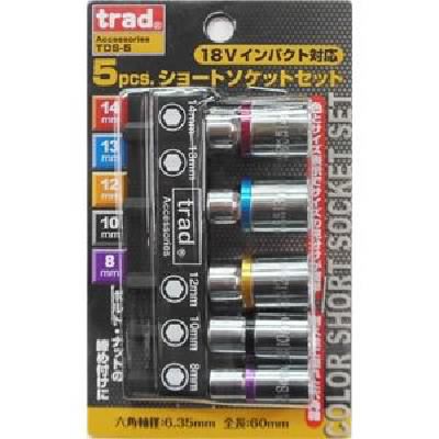 品質保証 (業務用10セット) TRAD 電動ドリル用ショートソケット 六角軸 18Vインパクト対応 TDS-5 〔DIY用品/大工道具〕 送の通販はau PAY マーケット - 株式会社夢の小屋|商品ロットナンバー:382229367 再入荷安い