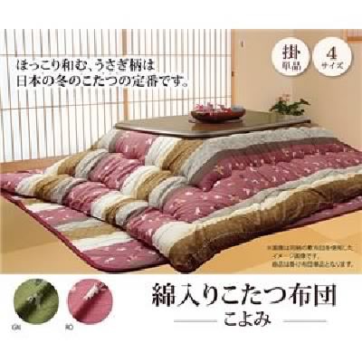 手数料安い 和柄 こたつ布団 長方形 掛け単品 グリーン 約5 245cm 緑 送料無料 アウトレット送料無料 Fresnocommunitybasedadultservices Com