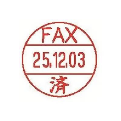 新品定番 (業務用100セット) 送料無料の通販はau PAY マーケット - 株式会社夢の小屋|商品ロットナンバー:382216930 シヤチハタ データーネームEX15号 XGL-15M-J25 FAX済 爆買いHOT