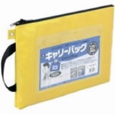 限定販売】 (業務用30セット) ミワックス 黄 マチ無 A4 CB-400-Y ...