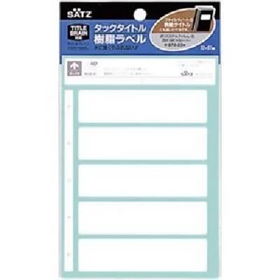 50 Off まとめ コクヨ タックタイトル 樹脂ラベル白無地 表紙タイトルサイズ 22 87mm タ S70 23w 1セット 250片 25片 10パック 5セ 在庫有 Olsonesq Com