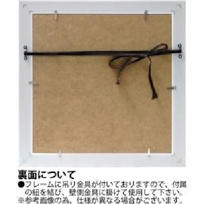 即納限定品 くりのきはるみ 送料無料の通販はau PAY マーケット - 株式会社夢の小屋|商品ロットナンバー:390186482 ジグレーアートフレーム KH-10107 旅立ち 安い低価