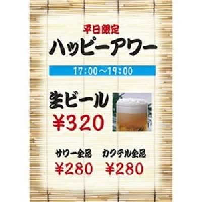 デザインペ (まとめ)ササガワ 送料無料の通販はau PAY マーケット - 株式会社夢の小屋|商品ロットナンバー:442372968 デザインペーパーマジガミすだれ A4 4-3503 1冊(10枚) によりご