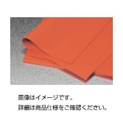 残りわずか まとめ シリコンスポンジシート300mm角 2mm厚 10セット の通販はau Pay マーケット 株式会社夢の小屋 商品ロットナンバー 即発送可能 Nfsecurity Ca