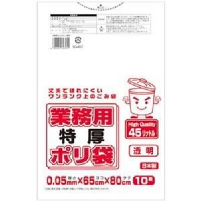 安い日本製 (まとめ)ワタナベ工業 送料無料の通販はau PAY マーケット - 株式会社夢の小屋|商品ロットナンバー:442372574 業務用ポリ袋 透明 45L0.05mm厚 1パック(10枚) 新作HOT