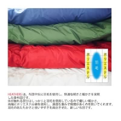 キーワード 掛布団 収納 袋付き 保温 軽量 全4色 HEATHERS の通販はau PAY マーケット - 株式会社夢の小屋|商品ロットナン 羽毛+合繊 寝具 150cm×210cm シングルサイズ 長方形 無地 冬物 グリーン あたたか 整理 にさっと
