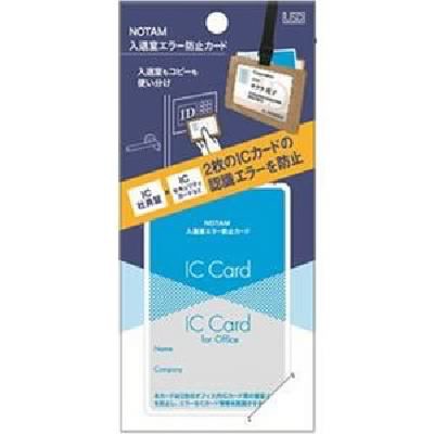 日本製 (まとめ)サクラクレパス ノータム・入退室エラー防止カード 青 UNH-103#36 1枚 送料無料の通販はau PAY マーケット - 株式会社夢の小屋|商品ロットナンバー:442376549 限定品低価