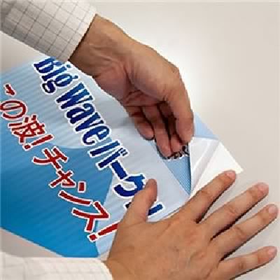 限定品低価 Too IJMLトロピカルクロスEC(再剥離シール) 36インチロール 914mm×30m IJR36-65PD 1本 送料無料の通販はau PAY マーケット - 株式会社夢の小屋|商品ロットナンバー:382303155 HOT新作登場