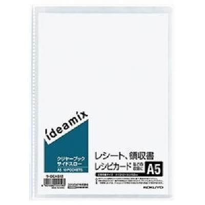 新品豊富な (まとめ)コクヨ 1セット(10冊) の通販はau PAY マーケット - 株式会社夢の小屋|商品ロットナンバー:44237 クリヤーブック(ideamix)固定式・サイドスロー A5タテ 10ポケット 背幅3mm ラ-DEAS12 好評安い