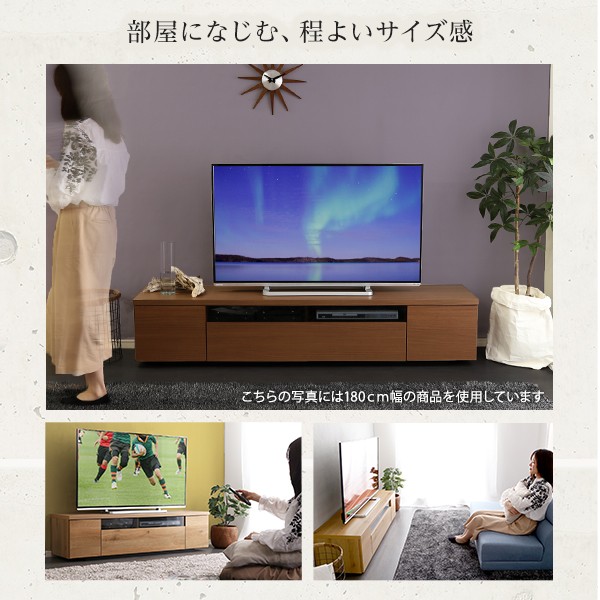 テレビ台/テレビボード TVボード 【幅140cm ウォールナット】 木製 日本製 国産 コード穴 扉整理 収納 引き出し付 完成品 『luminos  ルミノス』 送料無料の通販はau PAY マーケット - 夢の小屋 | au PAY マーケット－通販サイト