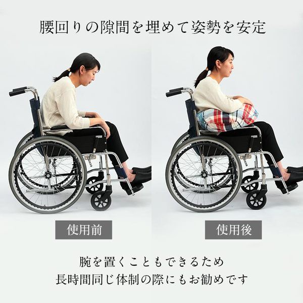 介護 クッション 車いす用 約48×80cm ナチュラル 快適な介護を叶える