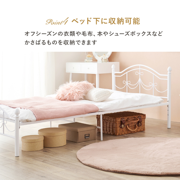 シングルベッド 白 ホワイト フレーム単品 約幅100×奥行206×高さ