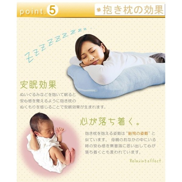 U字 抱き枕パステルピンク幅約65×長さ約100×厚さ約13cm 綿100％ 楽天市場】U字 抱き枕/寝具 【パステルピンク】 幅約65×長さ約