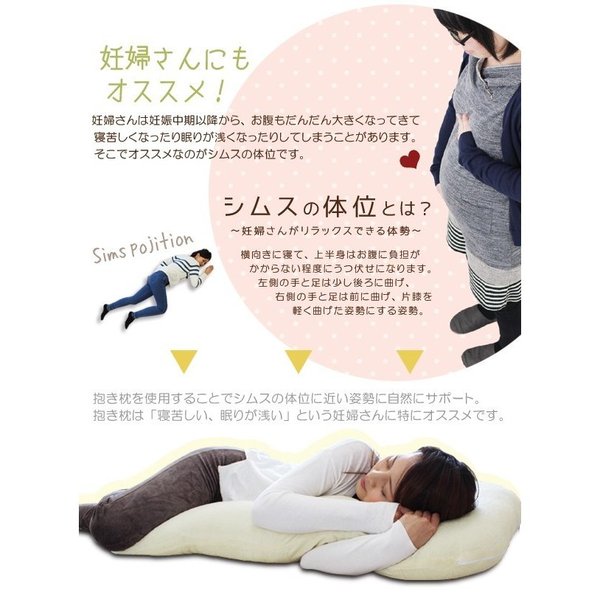 U字 抱き枕パステルピンク幅約65×長さ約100×厚さ約13cm 綿100％ Amazon｜LUCK U字 抱き枕 クリーム U型 U字型 綿100％ 妊婦 マタニティ