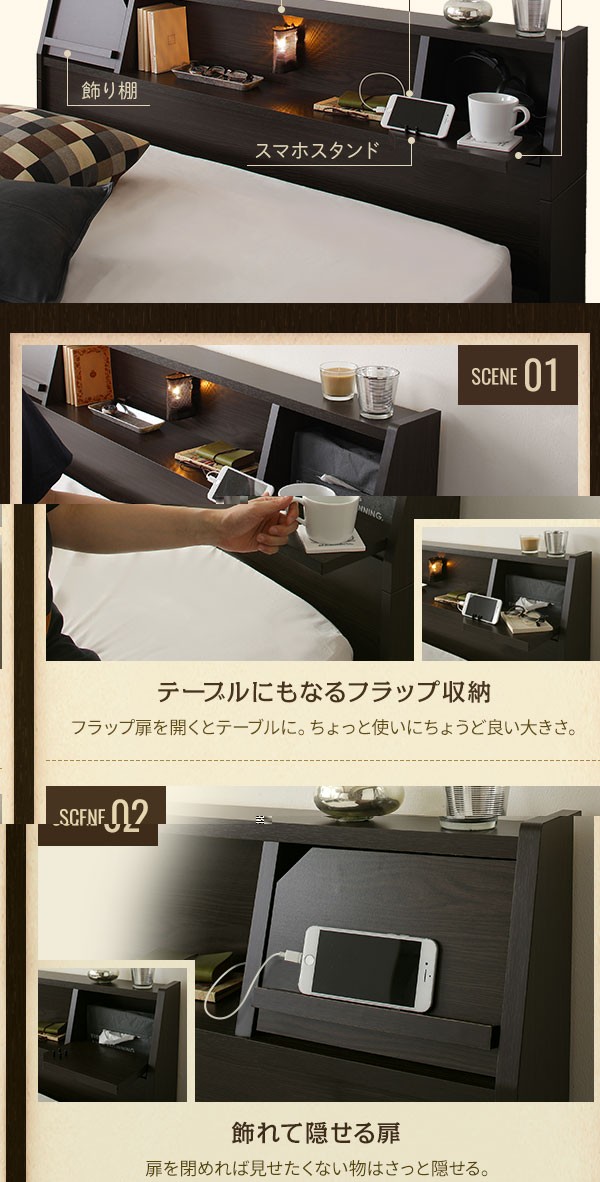 シングルベッド 白 ホワイト ベッド 日本製 国産 整理 収納付き