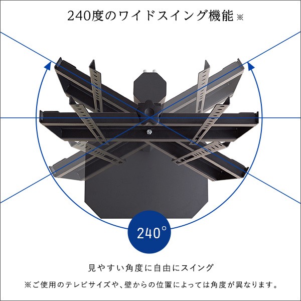 テレビ台 約幅49.5cm ホワイト 八角壁寄せテレビスタンド