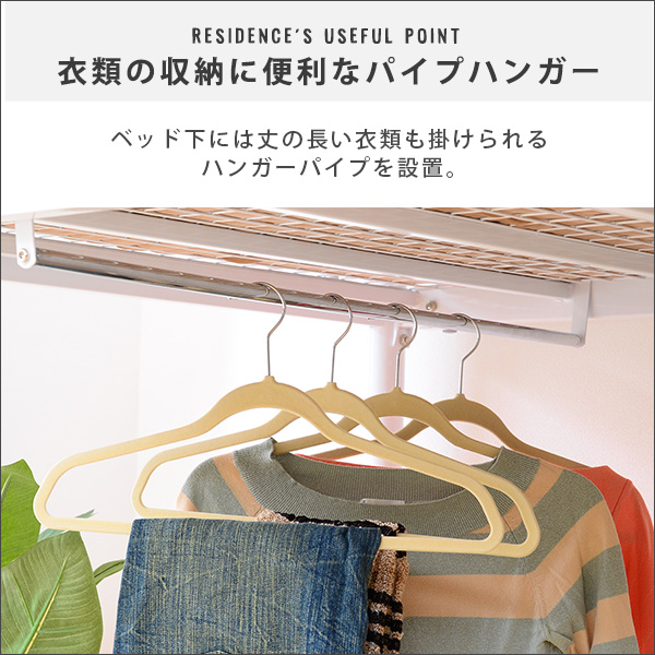 ロフトベット 約幅255cm シングル グリーン 宮付き 2口コンセント付き ベッドフレーム 組立品 フレームのみ マットレス別売〔代引不可〕送料無料 ロフトベット 約幅255cm シングル グリーン 宮付き 2口コンセント付き