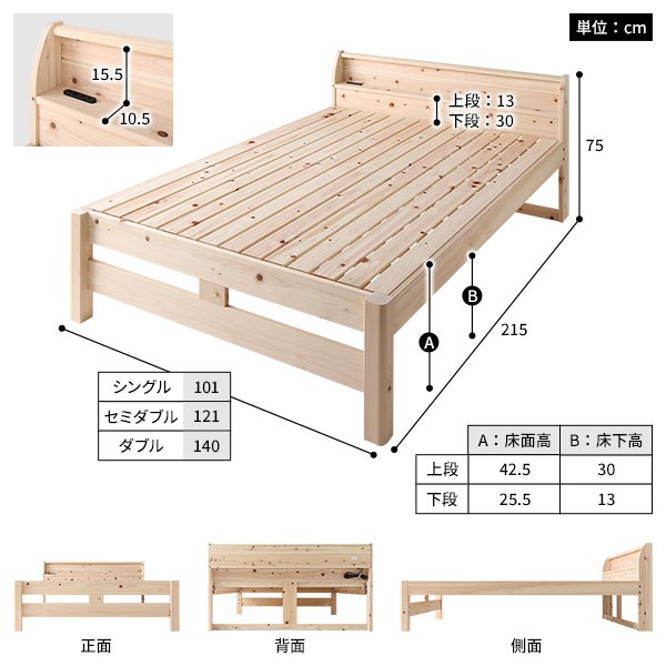 ベッド ダブル 日本製ハイグレードマットレス(ハード)付き ハイ