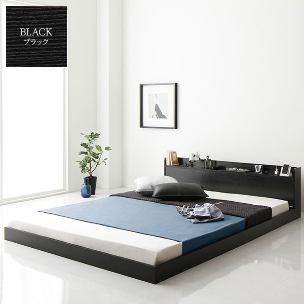 ローベッド シングル ブラック 黒(ボンネルコイルマットレス)/宮付き 日本製フレーム ベッド シングル ボンネルコイルマットレス付き ブラック 低床 すのこ 照明付 宮付 棚付 コンセント付 ローベッド | リコメン堂インテリア館