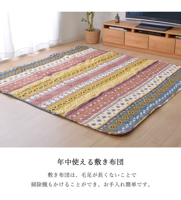 カジュアル こたつ布団/寝具 【幾何柄 セット レッド 約190cm×240cm