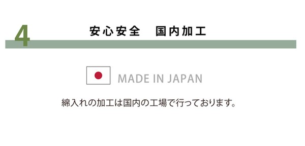 ふっくらタイプ こたつ敷布団/ラグマット じゅうたん カーペット 敷き