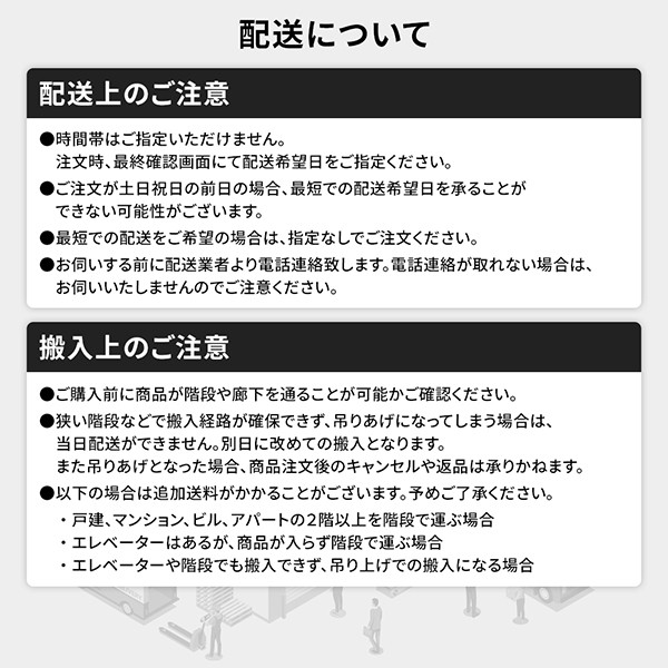 お客様組み立て〕 収納 ベッド 通常丈 セミダブル 跳ね上げ式 横開き