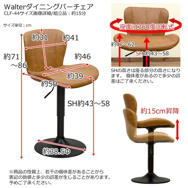 ダイニングバーチェア (イス 椅子) グレー 組立品 高品質で快適な