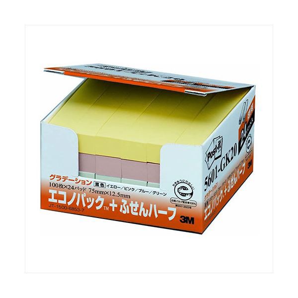 3M Post-it ポストイット 再生紙エコノパック ふせんハーフ 3M-5601