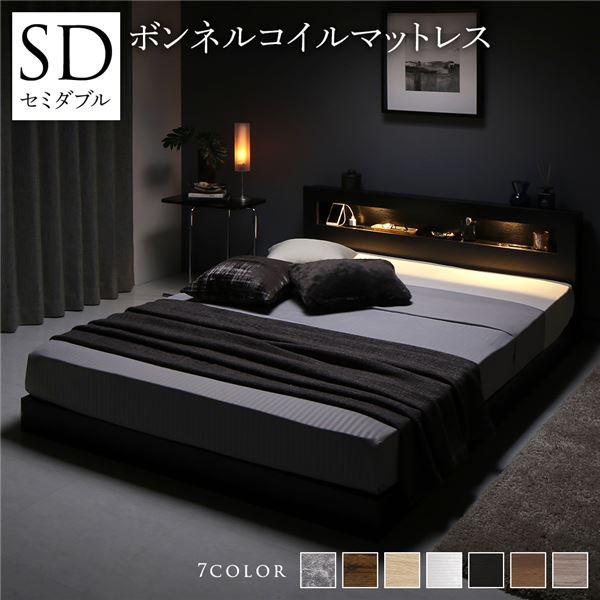 ベッド セミダブル ボンネルコイルマットレス付き ブラック 低床