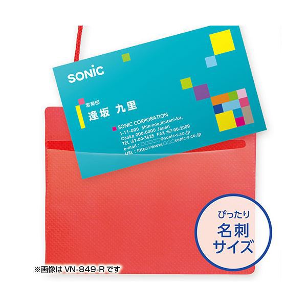 ソニック SONiC カラーイベント吊下げ名札 名刺サイズ 50枚 白 VN-849