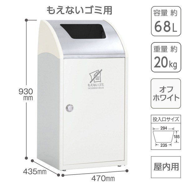 2023正規激安】 テラモト TrimSLF ステン アーバングレー あきびん用