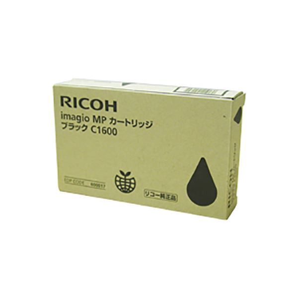 業務用3セット) 【純正品】 RICOH リコー インクカートリッジ/トナー