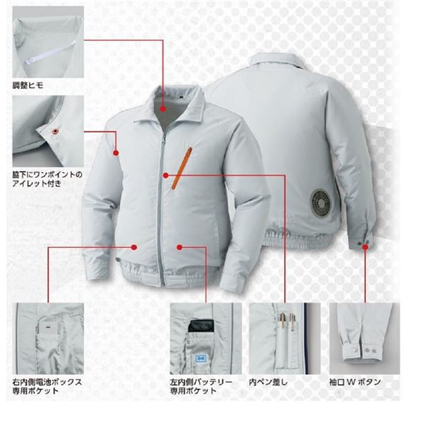 KU90510 空調服 R ポリエステル製遮熱長袖ブルゾン 服のみ ブラック 4L