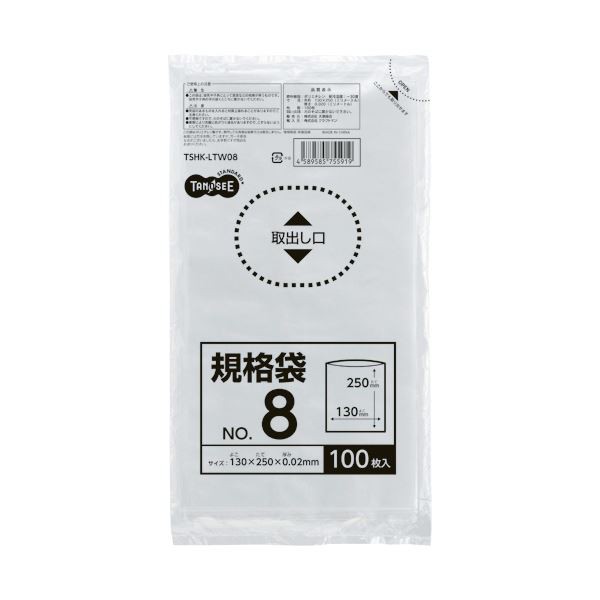 まとめ) TANOSEE 規格袋 8号0.02×130×250mm 1セット（1000枚：100枚×10