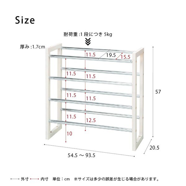 8個セット】伸縮式シューズラック4段(ホワイト/白) 整理 収納 /玄関