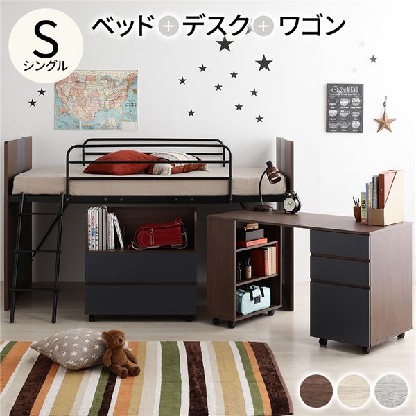 システムベッド デスク付き 解体済み
