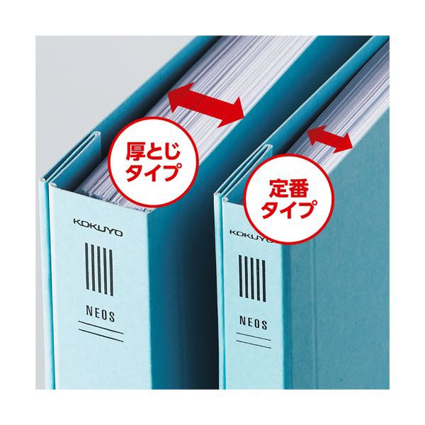 まとめ）コクヨフラットファイル(NEOS)(厚とじ) A4タテ 250枚収容 背幅