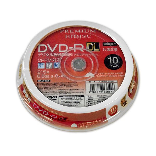 まとめ）HIDISC CPRM対応 録画用 DVD-R DL 片面2層 8.5GB 10枚 8倍速