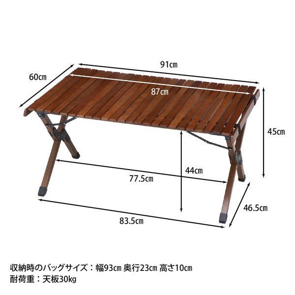 monhan0403様専用】折りたたみローテーブル #91-