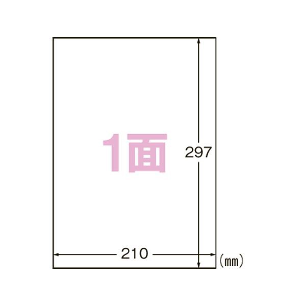 エーワン合同会社 スーパーエコノミー プリンタ用ラベル ノーカット