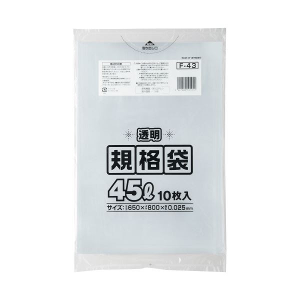 まとめ) ジャパックス 規格袋 45L F-43 透明 10枚 透明な45Lの規格袋