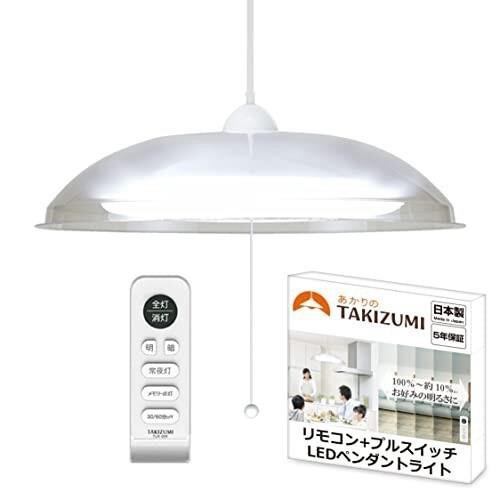 Panasonic LEDペンダント LGBZ6110K ： 通販・価格比較 [最安値.com]