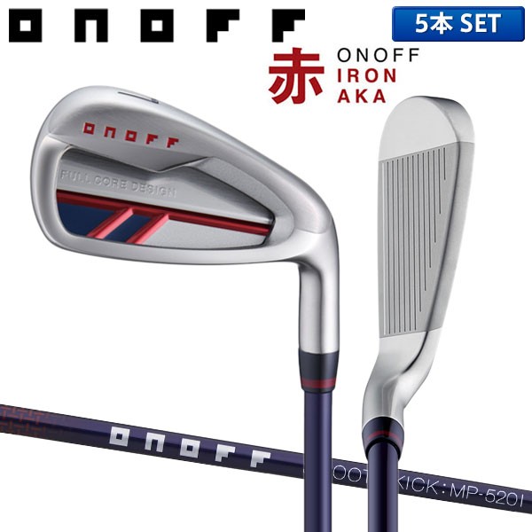 良好品】 PING ピン i525 アイアン 5本セット ＃6〜9 PW N.S.PRO 850GH